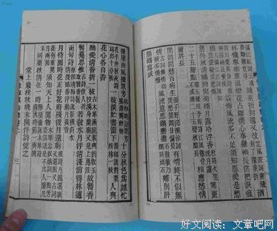 朱淑真名句欣赏