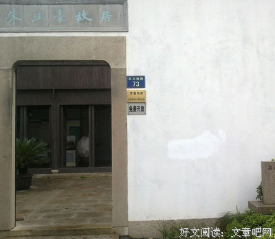 最新的朱生豪名人名言