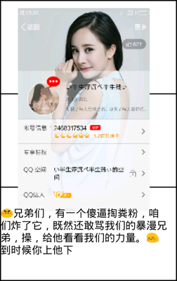 最新的朴灿烈的名言