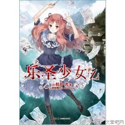 杉井光的名句