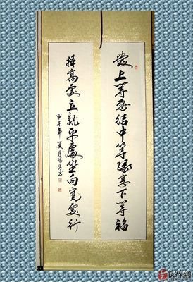 李嘉诚名言