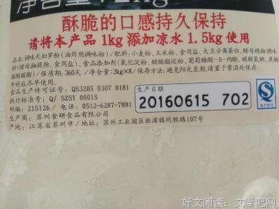 李大虾经典名句