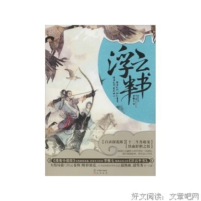 最新的李惟七的名句