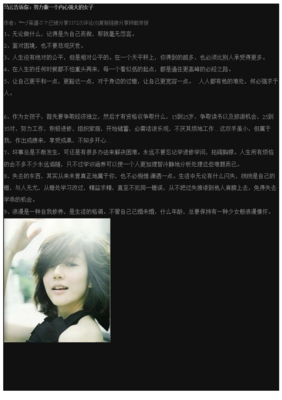 有关李欣频名言大全