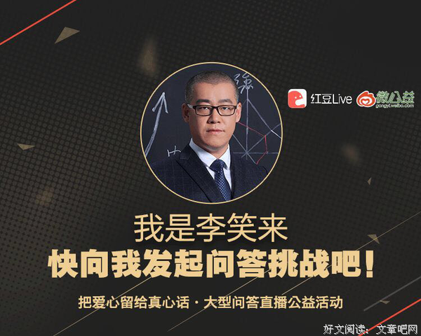 最全的李笑来的名言