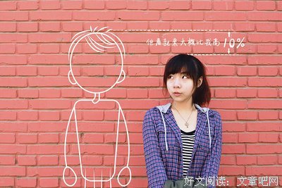 2018胡辛束的格言