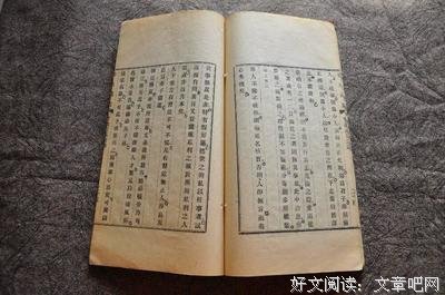 梁启超精彩语录
