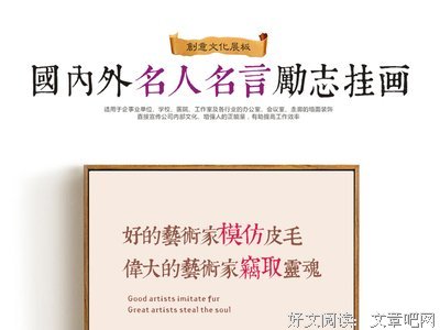 毕加索名句欣赏