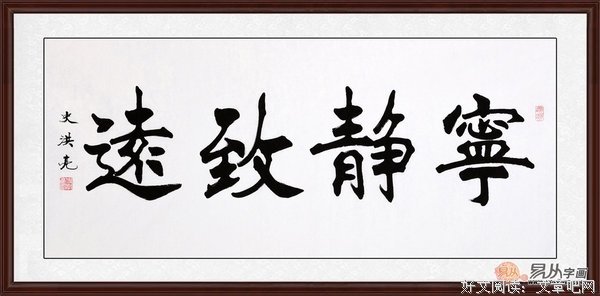 最新的水千丞名句欣赏