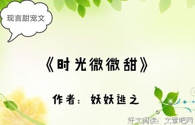 最全的浮屠妖座右铭
