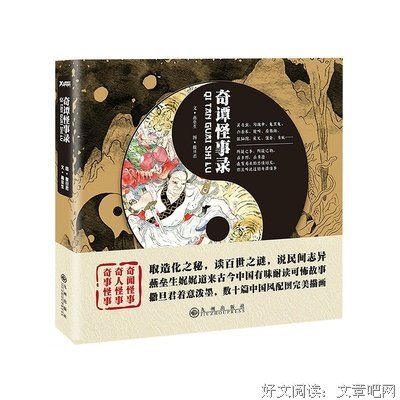 最经典的燕垒生经典语录