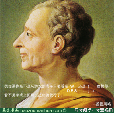 有关王尼玛的名言