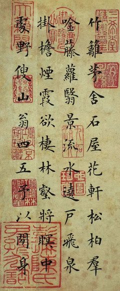 关于王永彬的名言