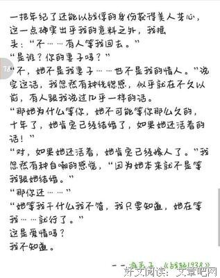 2018疯丢子的名言