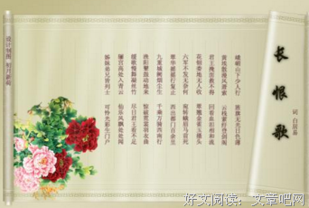 最全的白居易的名言