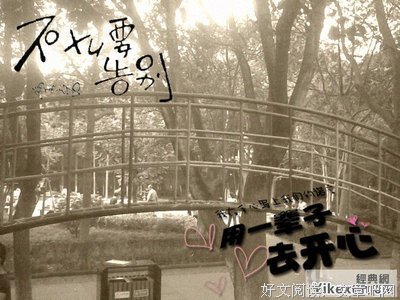 最全的《你听得到》经典句子