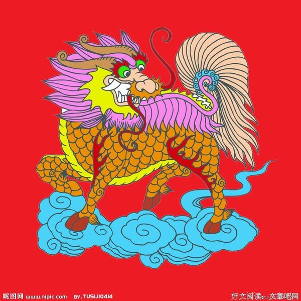《麒麟正传》经典语句大全