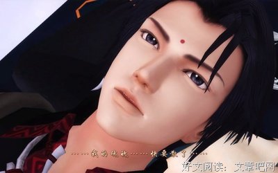 最经典的《古剑奇谭2》经典名句