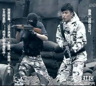 最全的《爱情公寓4》经典句子