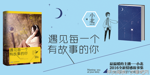 最全的《一生的故事》小说书摘大全