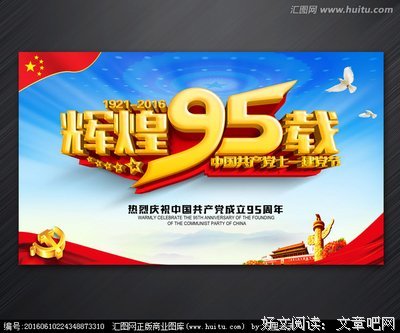 最经典的《不眠的珍珠》名句欣赏