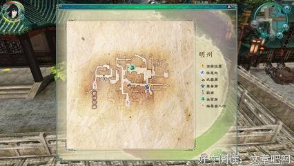 最全的《仙剑奇侠传》佳句摘抄大全