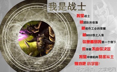 最全的《圣斗士星矢》动漫语录