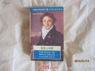 最全的《基督山伯爵》经典的句子大全