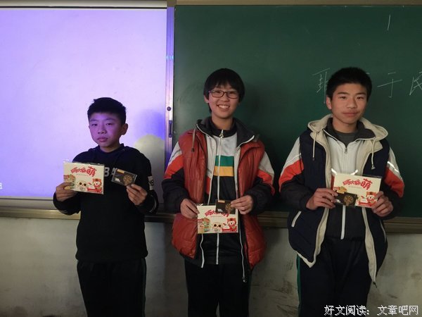最新的《思维的竞赛》经典语句