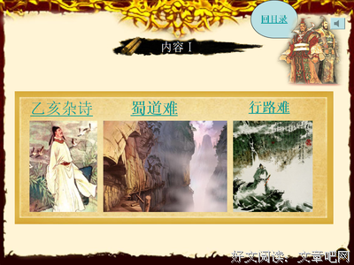 迟滞的名句_关于迟滞的名句