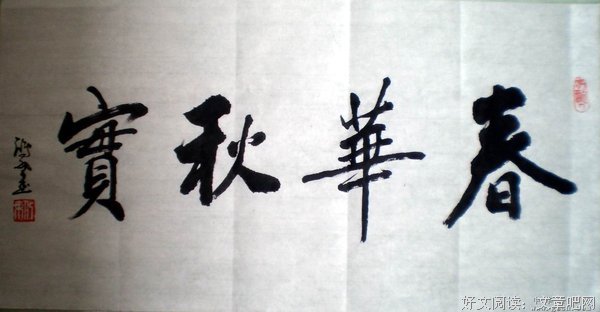 秋深格言警句