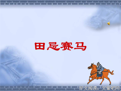 关于扫兴的语句