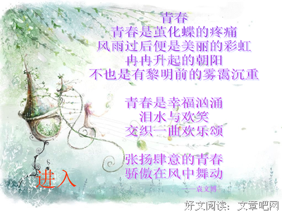 白简格言警句