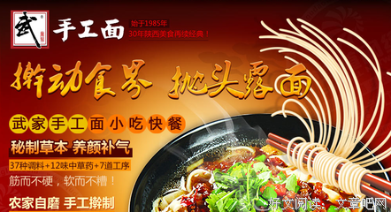 抛头露面格言警句
