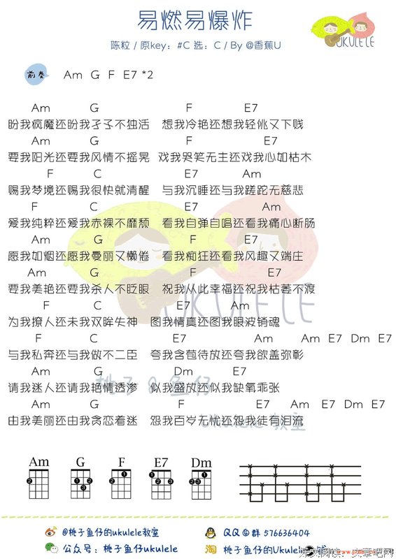 15条关于易燃易爆的经典语句