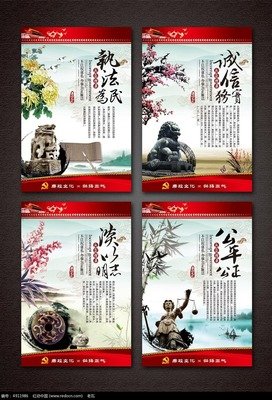 关于岸芷汀兰的格言