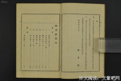 小菊格言警句
