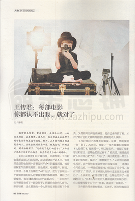 关于古雅的座右铭