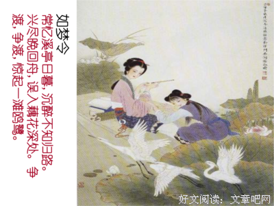 燕燕的名言_关于燕燕的名言