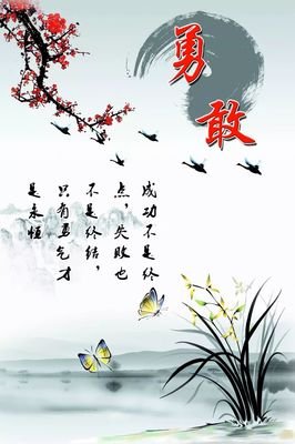 怨天尤人的句子