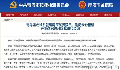 孙福的名句_关于孙福的名句