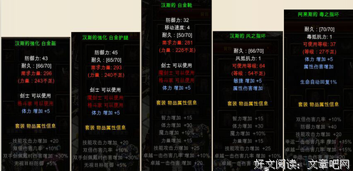 月魂翼格言警句