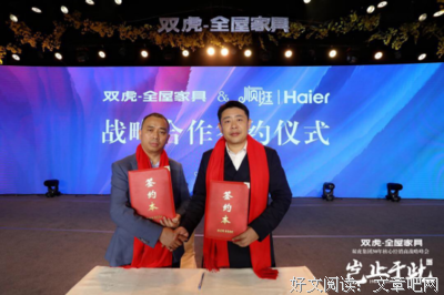 关于智家的名言