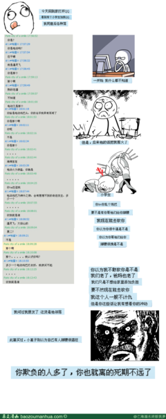 小崽子的名句_关于小崽子的名句