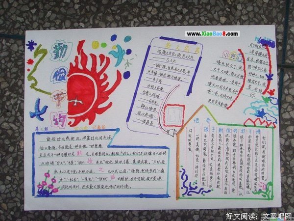 移风易俗的名言_关于移风易俗的名言