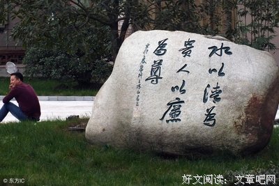 牵强的句子