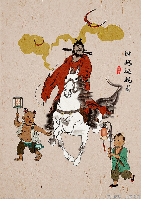 15条关于钟馗的经典语句