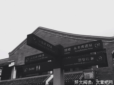 关于忘好的语句