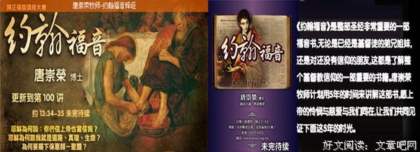 讲章 || 《倪宏恩牧师讲章全集》汇总 (253篇讲章，转发、收藏）