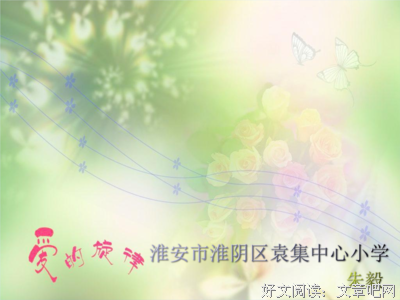 原来，天下的妈妈都是一样的